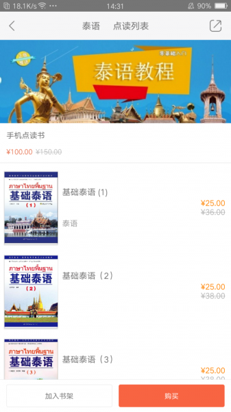 世图粤读下载文件地址