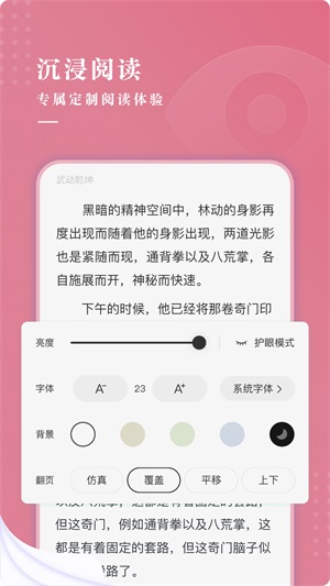甜荔小说最新版免费阅读全文