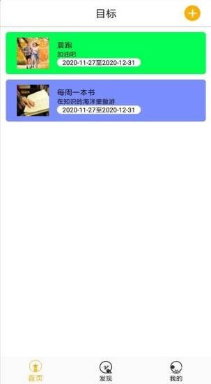 金桔子安卓版  v1.1图1