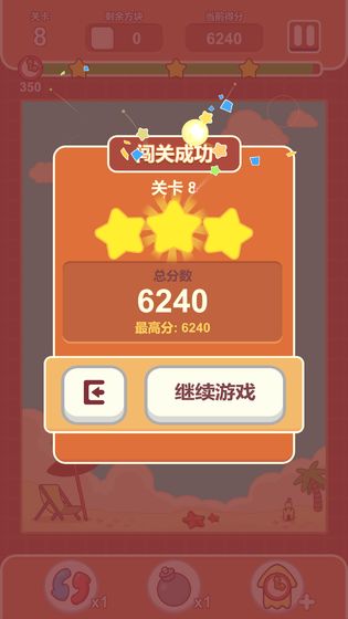 欢乐连连看最新版