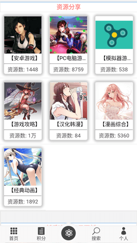 天空次元最新版下载安装  v1.0图1