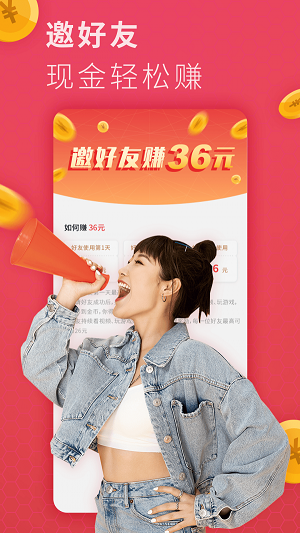 小辣椒短视频app