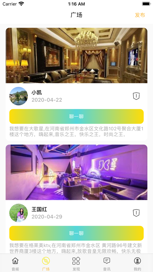 音尤最新版