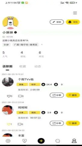 桃壳app
