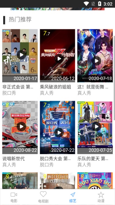 小黑影视免费版  v1.0.0图3