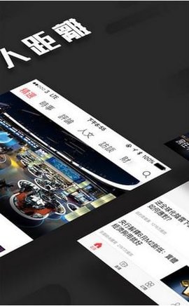 凤凰秀2019旧板  v5.2.2.1图3