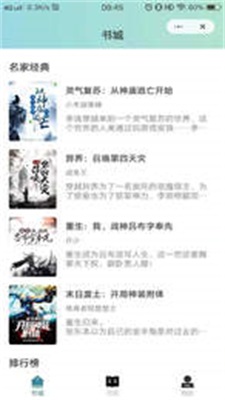 玉竹小说2024  v1.0图1