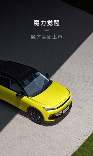 智惠管家