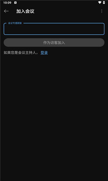 webex手机版v43.6.1安卓版