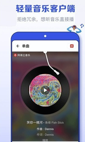 发条最新版