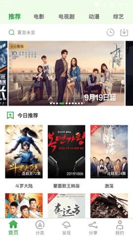 星欣影视手机版下载安装