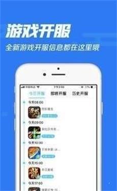 冷狐宝盒官网版app  v1.0图1