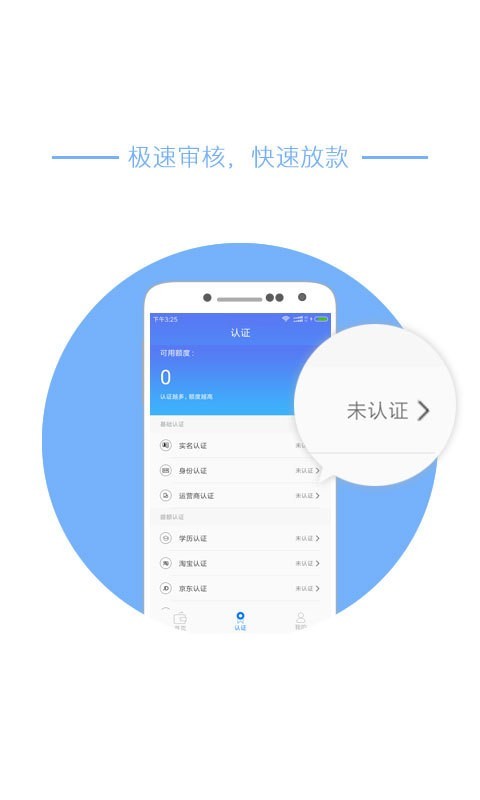 三只猴最新版下载安装苹果版  v1.2图2