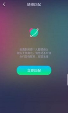 BoBo交友