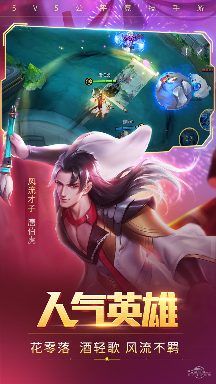 时空召唤手游官网下载  v1.0.0图2