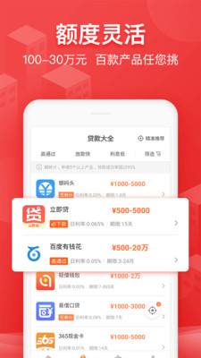 阳光时代最新版下载安装苹果手机