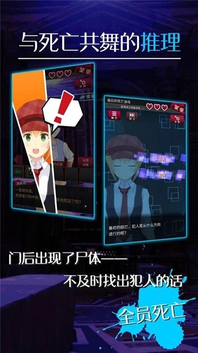 逃脱侦探少女手游  v1.0.0图2