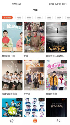 聚剧JUJU免费版  v1.0图2