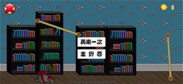 疯狂的喷气机安卓版