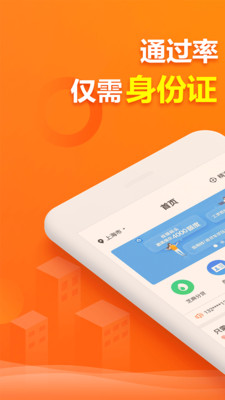 阳光时代最新版下载安装苹果手机  v1.0图3