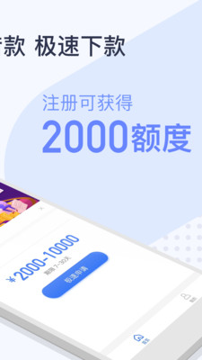 钱袋掌柜手机版