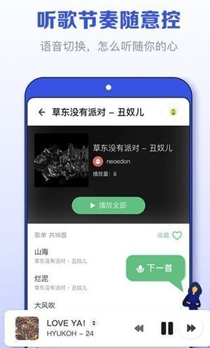 发条最新版  v1.4.2392图2
