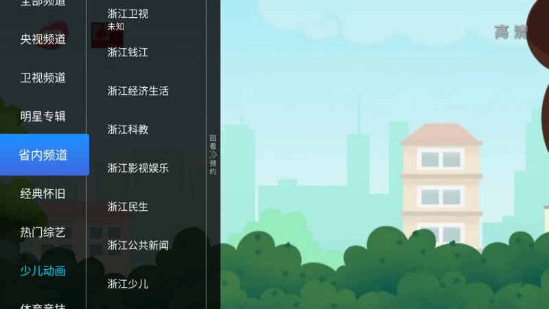 亿家直播手机版下载安装
