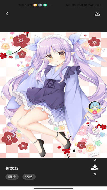 唔姆二次元壁纸  v1.0.1图3
