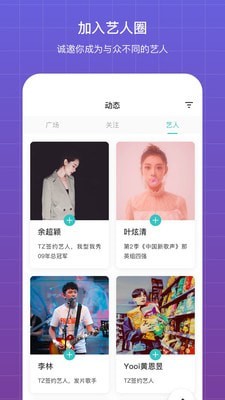 听果音乐app下载安装苹果手机版  v3.4.1图3