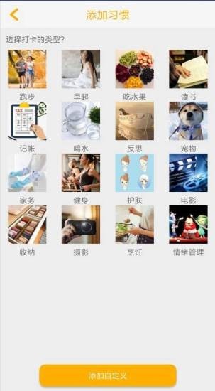 金桔子安卓版