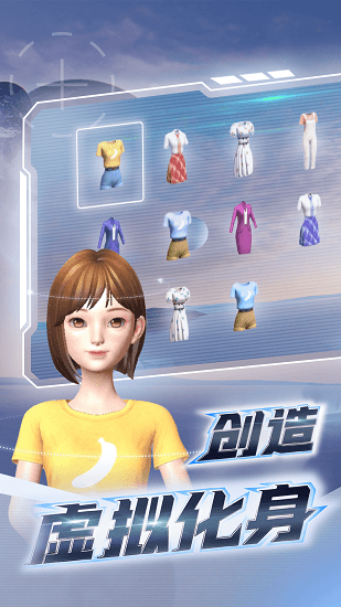 希壤百度百科  v2.1.0图3