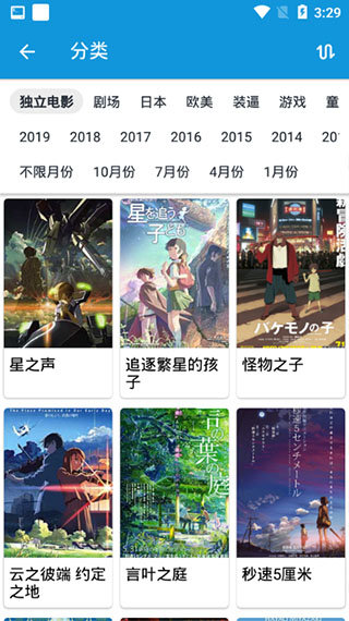 嘀嘀动漫2024最新版本
