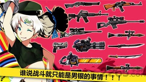 崩坏学园2华为渠道服  v3.2.20图3
