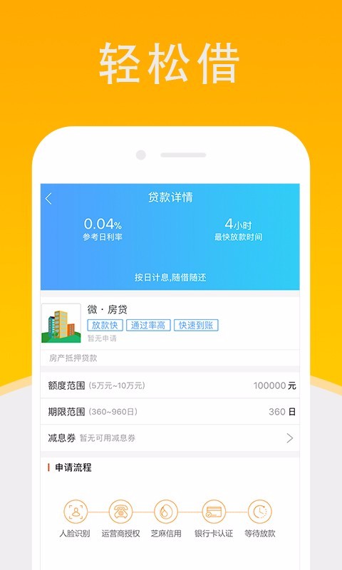 钱飘飘最新版
