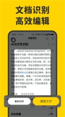 指尖笔记app下载安装免费苹果手机版官网  v1.3.0图1