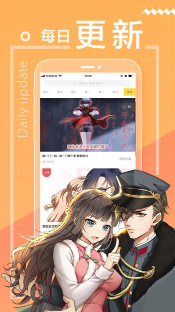 琉璃神社acg动漫漫画2024  v1.1.0图2
