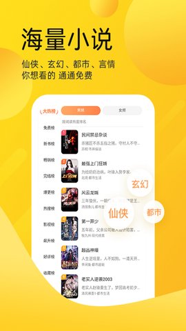嗨皮小说人物秦墨