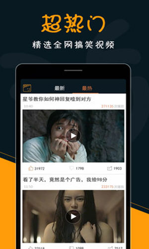 乐视频app下载官方正版  v1.7.9图1