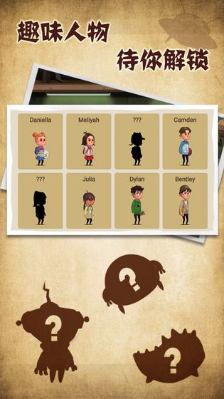 我的化石博物馆1.8.1破解版  v1.0图4