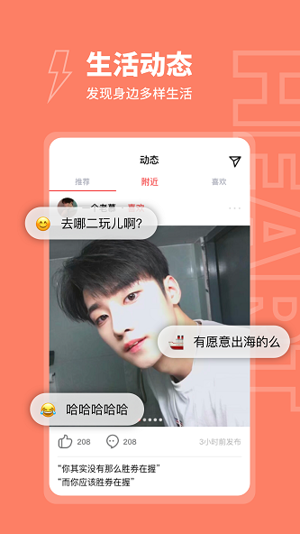 粘糕最新版
