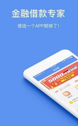 快易宝贷款  v1.0图3