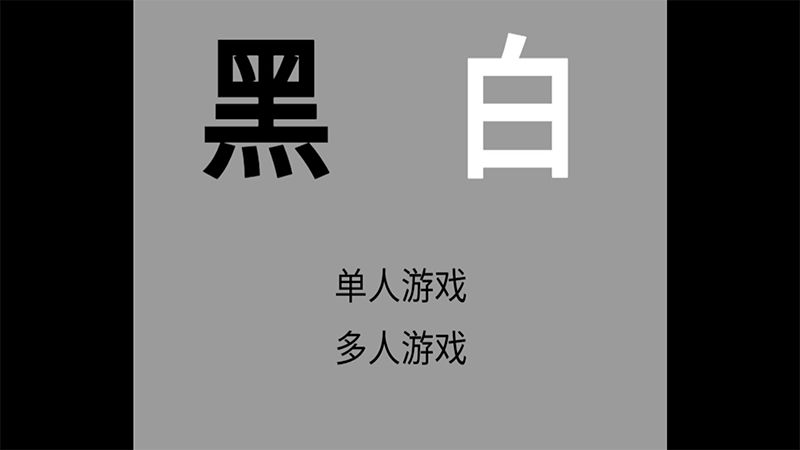 宝可梦黑白下载rom手机版  v1.0.2图3