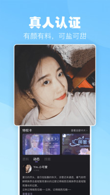 小C语音2024  v2.8.5图1