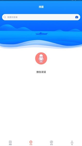 焊工考试