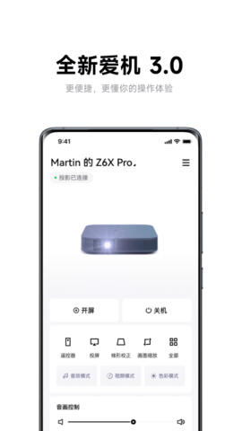 极米投影仪最新款