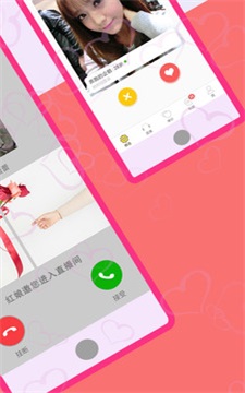 掌上相亲安卓版下载安装最新版本  v6.4.4图3