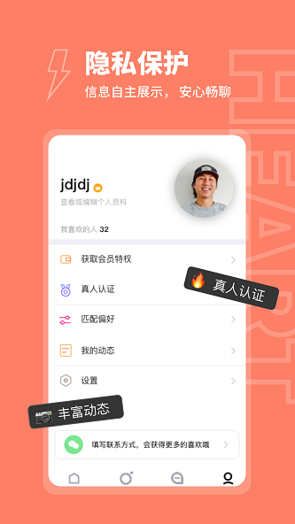 粘糕最新版  v1.0图3