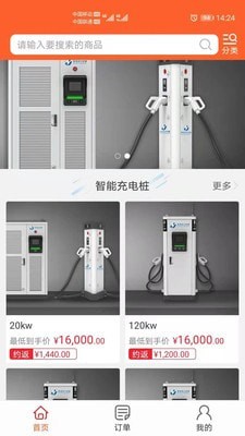 云行管家免费版下载安装最新版本