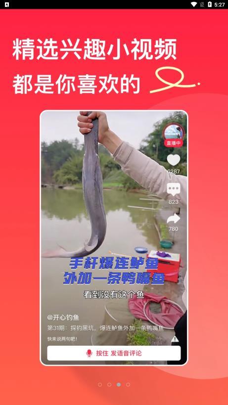 趣友小站安卓版  v4.1.00图3