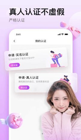 爱特社区安卓版  v1.4图3
